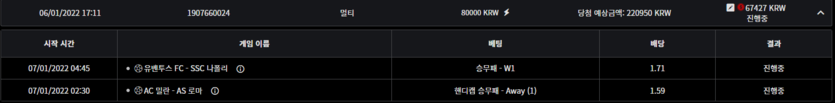 벳무브 후기(0)