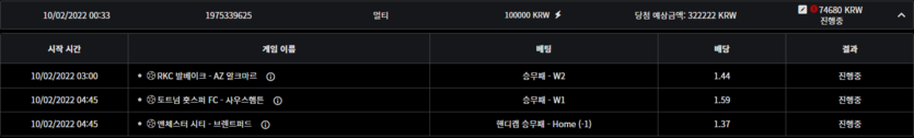 벳엔드 후기(0)