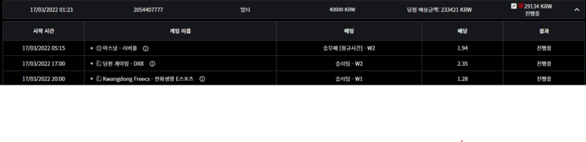벳엔드 후기(0)