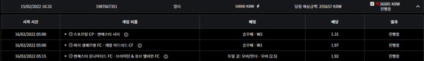 벳엔드 후기(0)