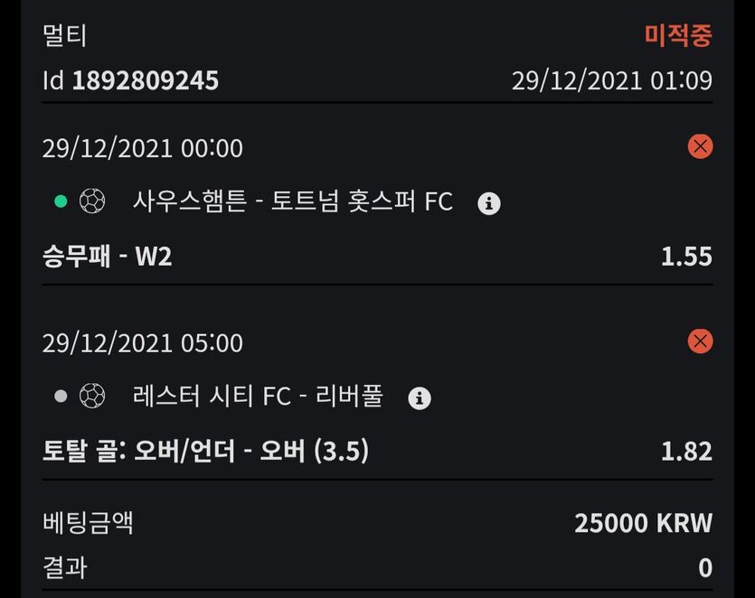 벳무브 후기(0)