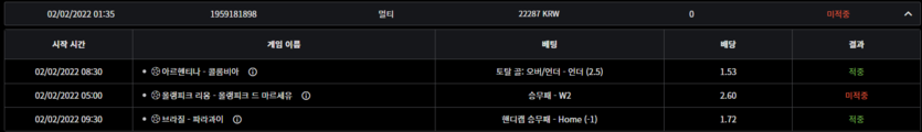 벳엔드 후기(0)