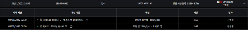 벳무브 후기(0)