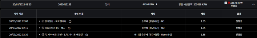 벳엔드 후기(0)
