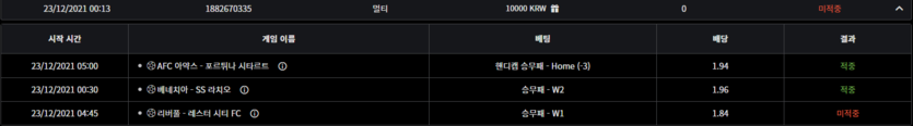 벳무브 후기(0)