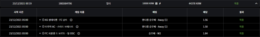 벳무브 후기(0)