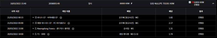 벳엔드 후기(0)
