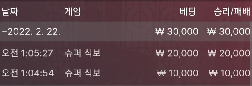 벳엔드 후기(0)