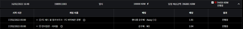 벳인드 후기(0)