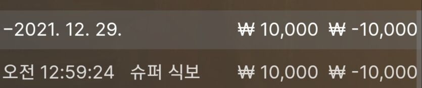 벳무브 후기(0)