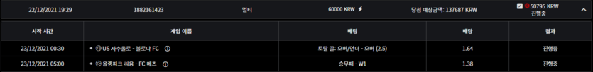 벳무브 후기(0)