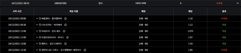 벳무브 후기(0)