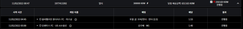 벳엔드 후기(0)