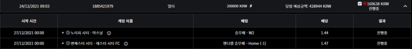 벳무브 후기(0)