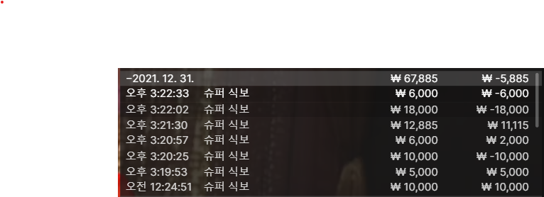 벳무브 후기(0)