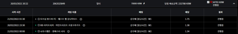 벳엔드 후기(0)