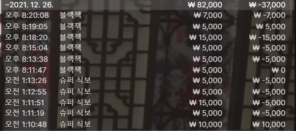 벳무브 후기(0)