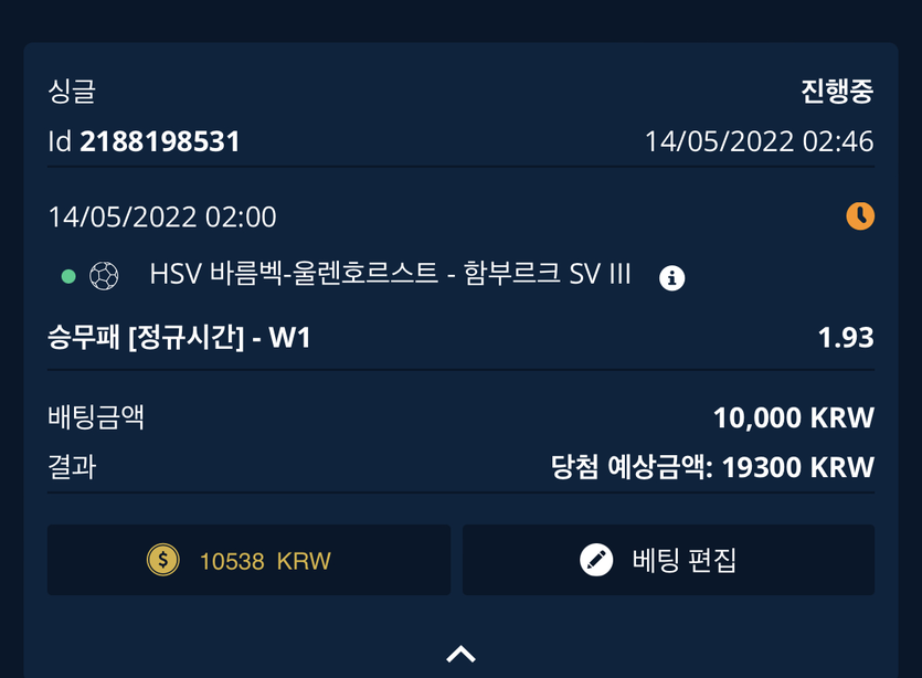 벳엔드 후기(0)