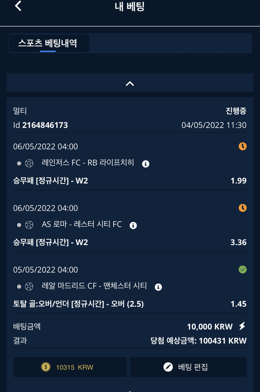 벳엔드 후기(0)