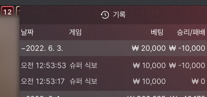 벳엔드 후기(0)