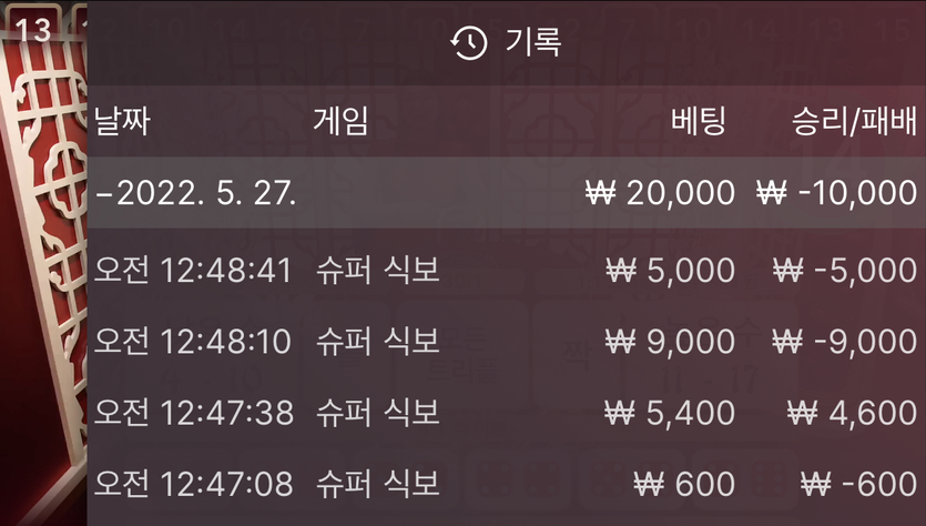 벳엔드 후기(0)