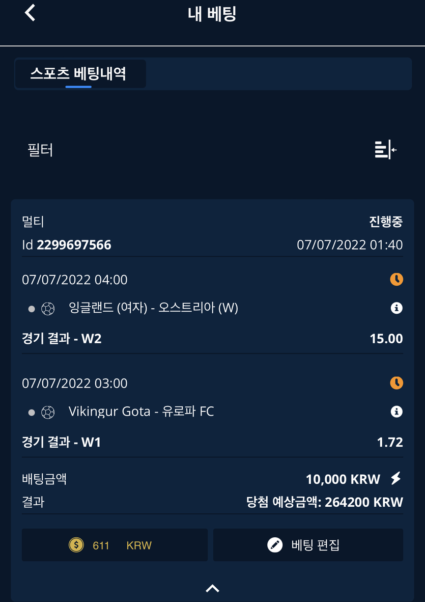 벳엔드 후기(0)