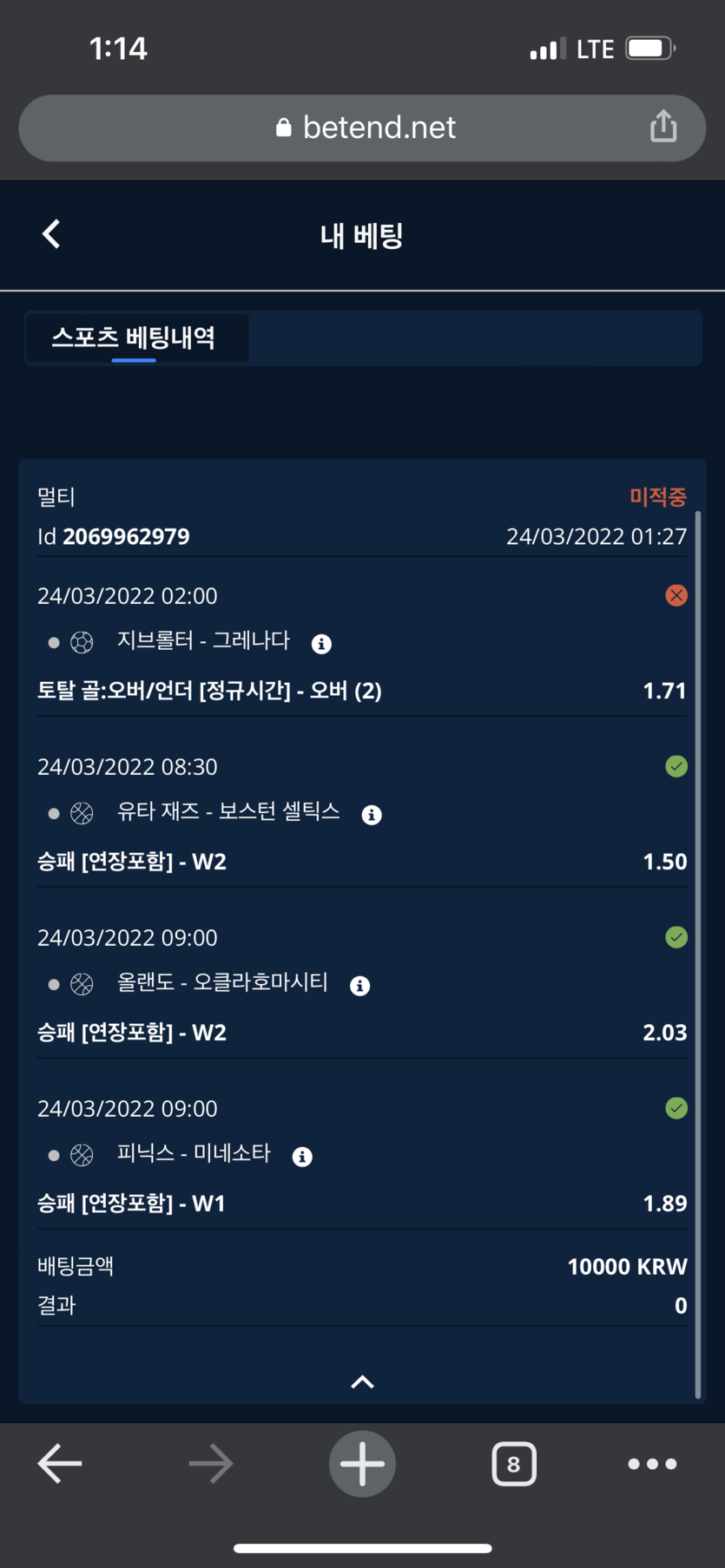 벳엔드 후기(0)