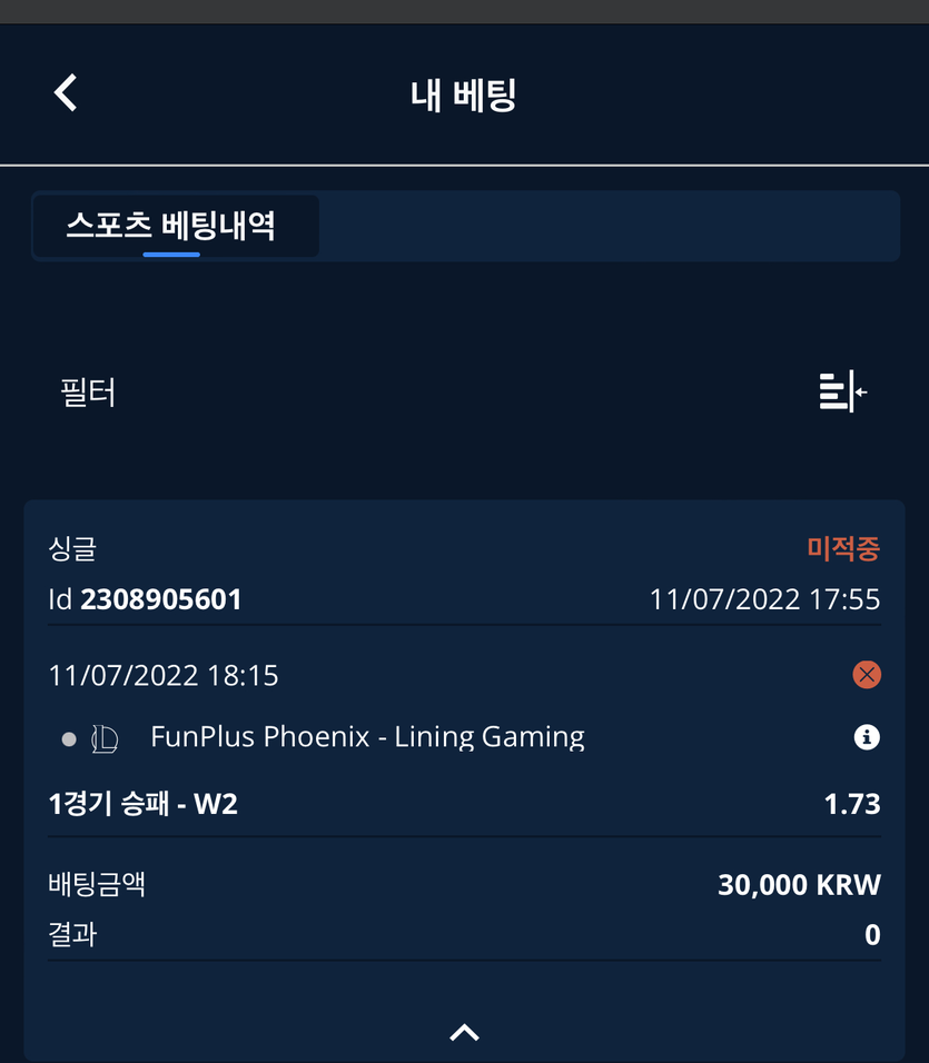 벳엔드 후기(0)