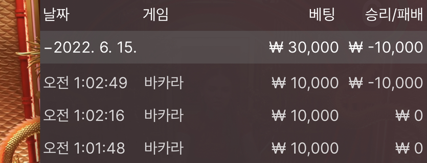 벳엔드 후기(0)