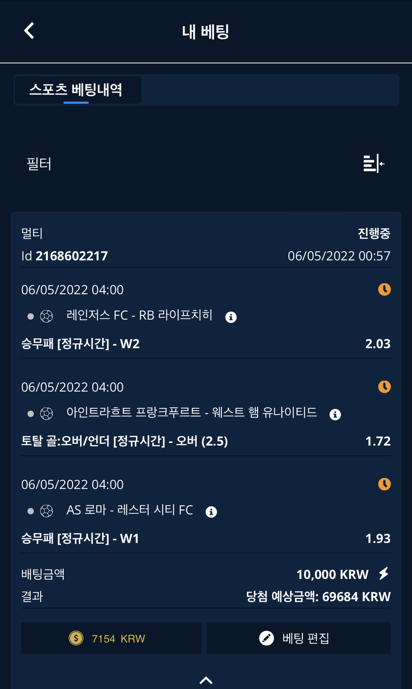 벳엔드 후기(0)
