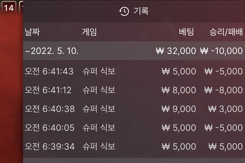 벳엔드 후기(0)