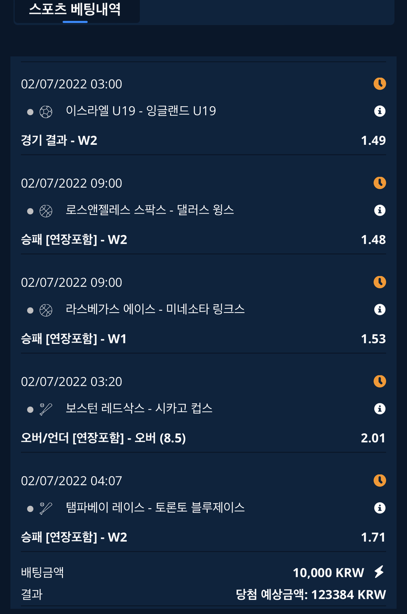 벳엔드 후기(0)