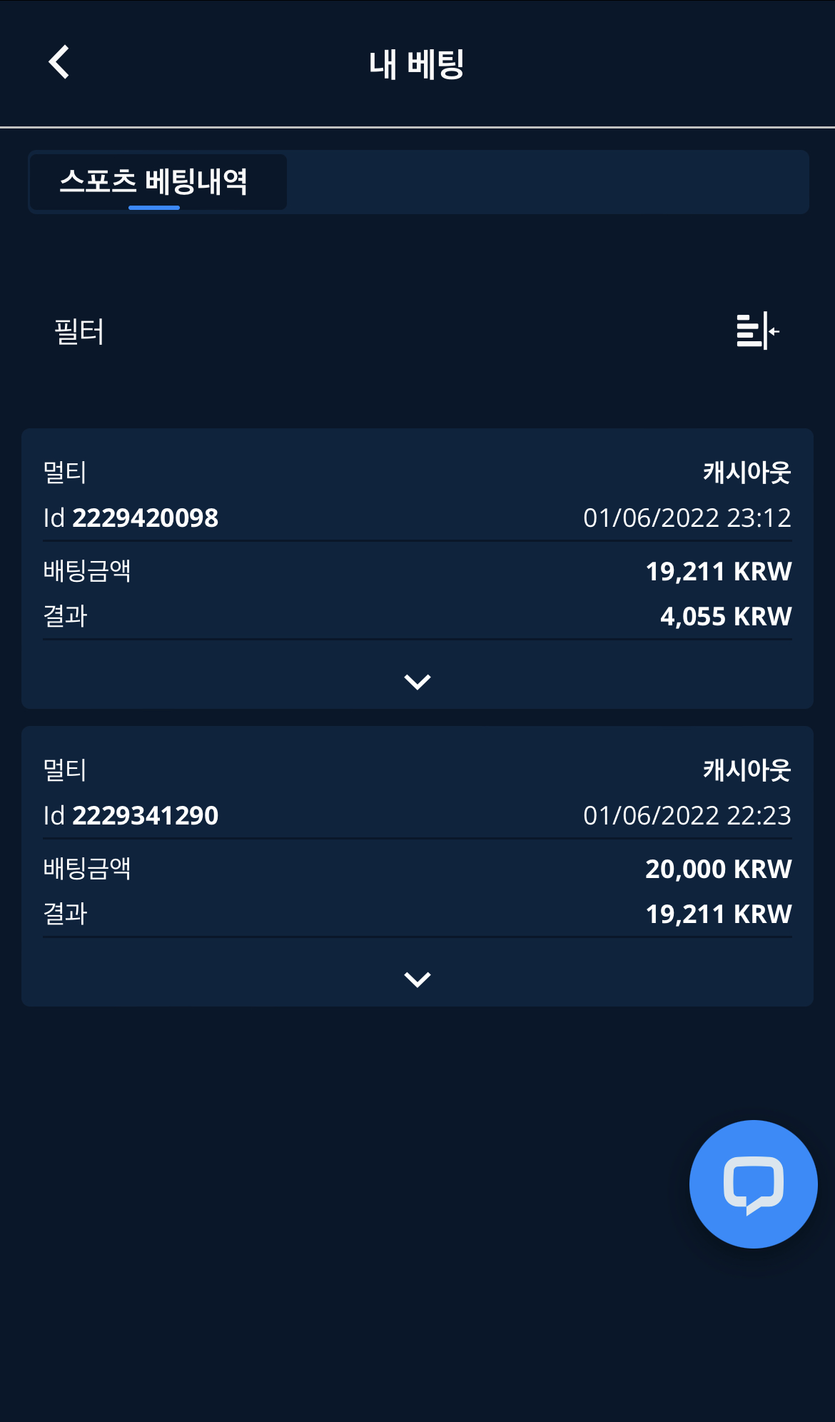 벳엔드 후기(0)