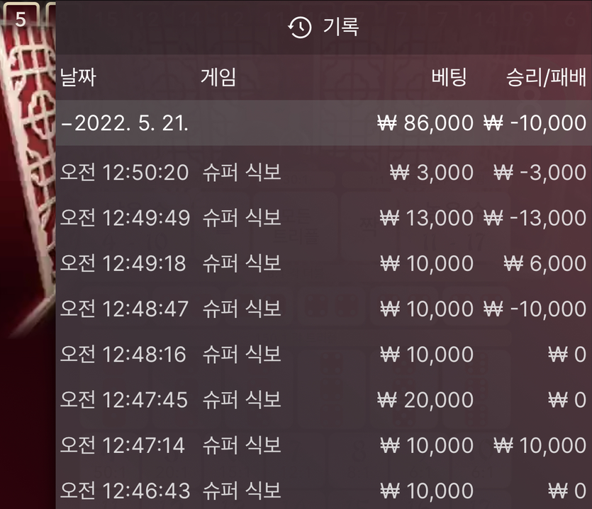 벳엔드 후기(0)
