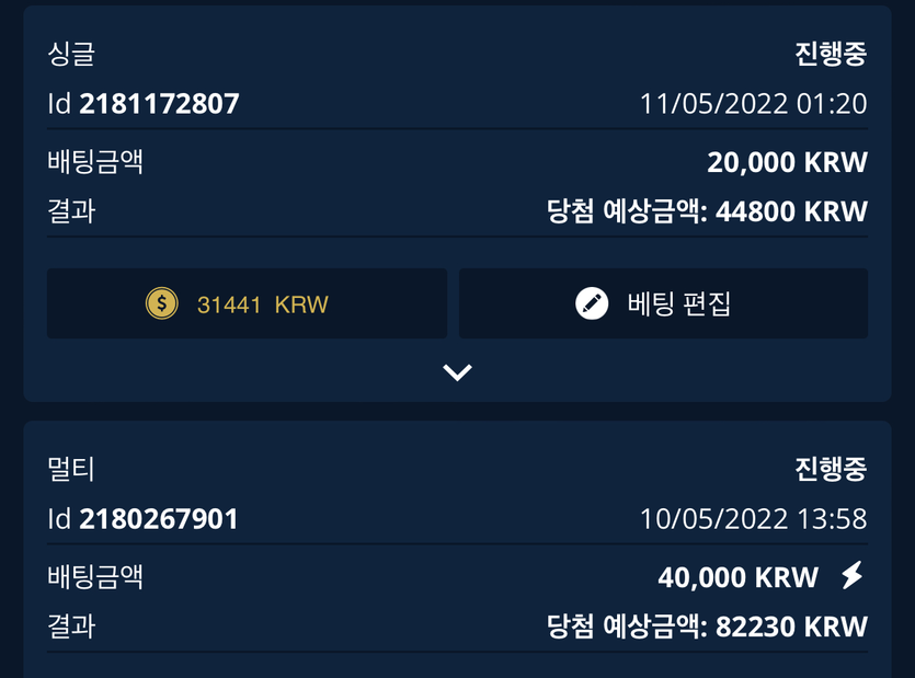 벳엔드 후기(0)