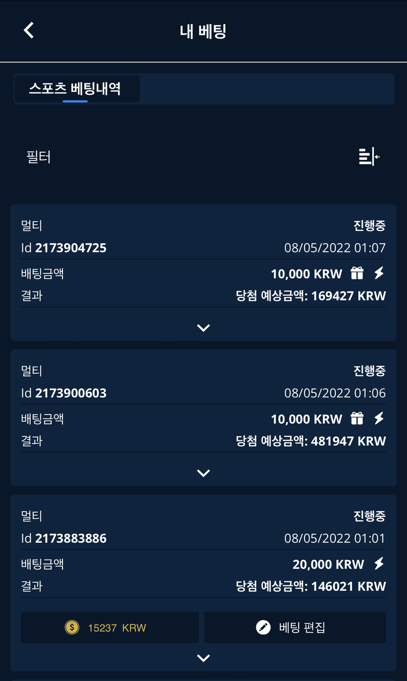 벳엔드 후기(0)