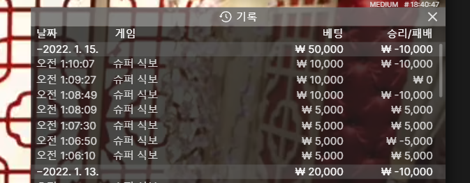 벳무브후기(0)