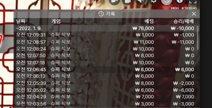 벳무브 후기(0)