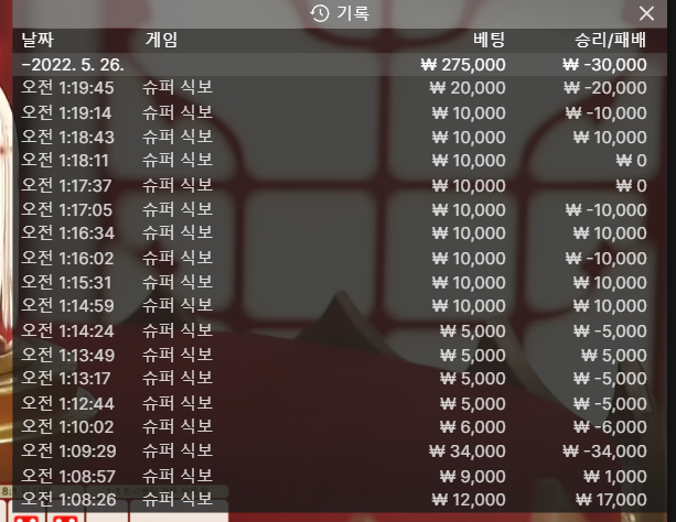 벳엔드 후기(0)