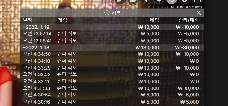 벳무브 후기(0)
