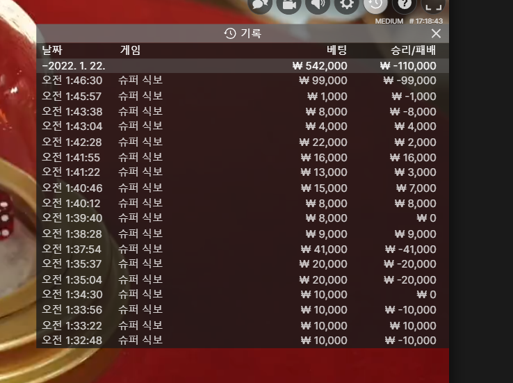 뭐죠 복구는 안된다고 하시는데;;(0)