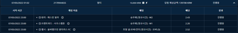 벳엔드 후기(0)