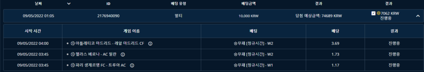 벳엔드 후기(0)