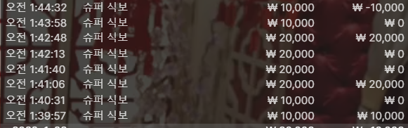 벳무브 후기(0)