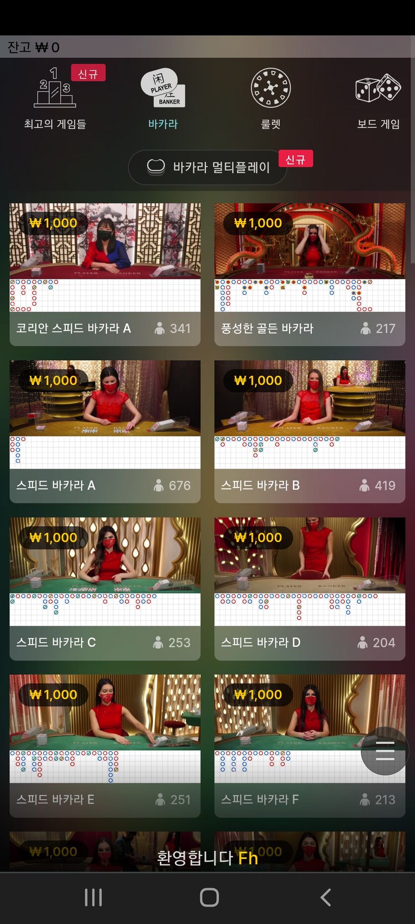 벳무브후기(0)