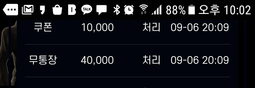 xxx 플레이 후기(0)