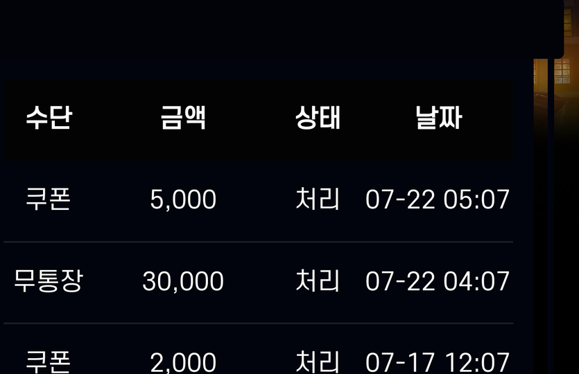 xxx 플레이(1)
