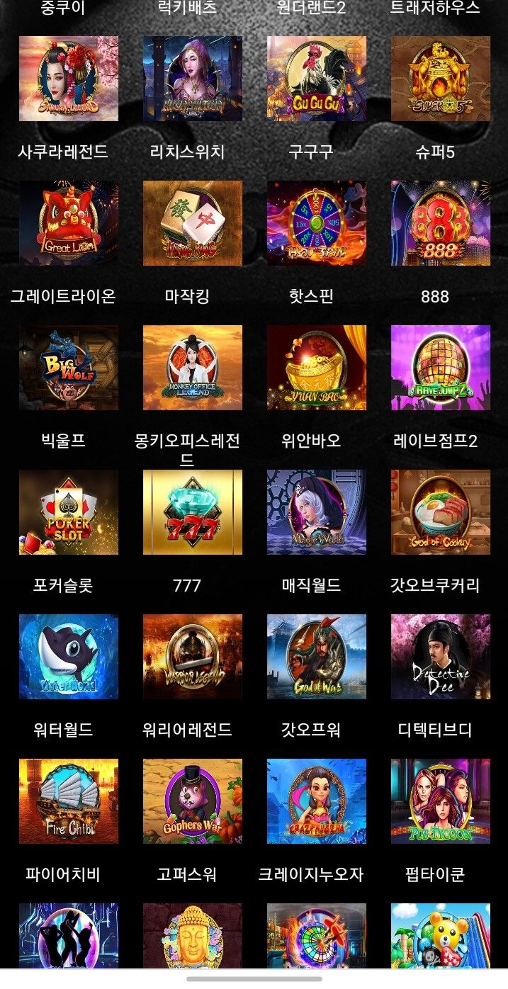 메가(1)
