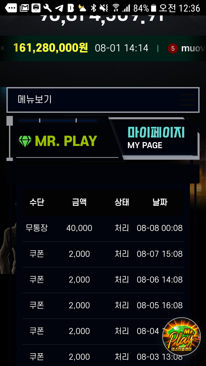 미XX X 플레이(0)