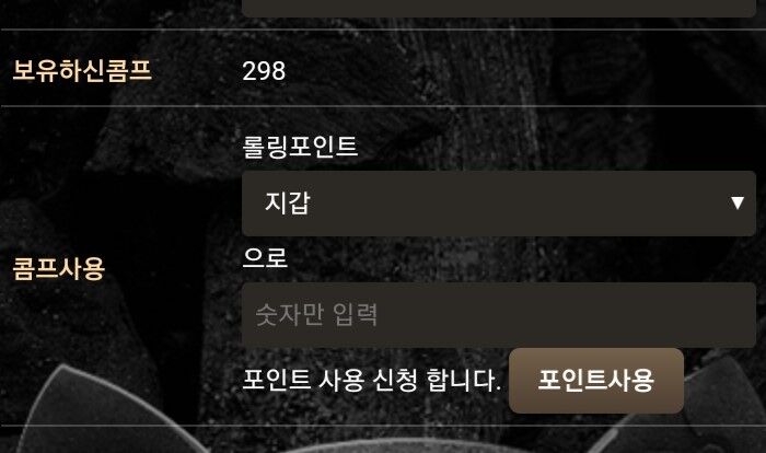 메가(0)